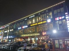 -天乐广场(食多滋美食城店)