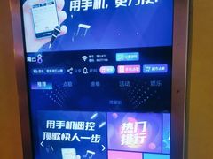 -骑士KTV(红谷滩万达店)