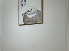 -小河无名面馆