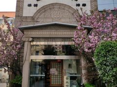 -古都梅按摩足浴(世界广场店)
