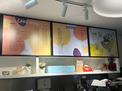 -KK BAKERY烘焙