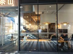 -去茶山(新光里店)