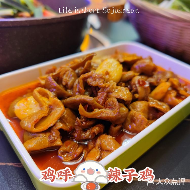 黄金路|又糯又耙的贵阳辣子鸡