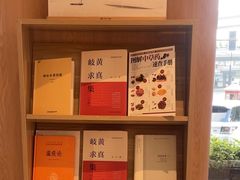 -上海君和堂中医门诊部(徐汇店)