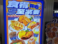 -伯友茶记(中华广场店)