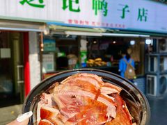 -达记卤菜店(红庙店)