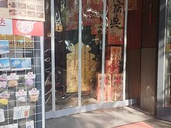 -晓林火锅(安定门店)