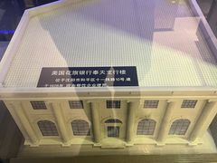 -沈阳金融博物馆