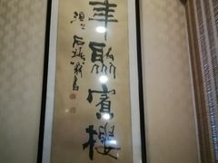 -百年聚宾楼(北大街店)