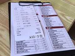 -添好运点心专门店(百老汇店)