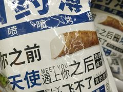 -7-ELEVEn(深圳宝安机场近14登机口)