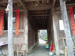 -乌石村