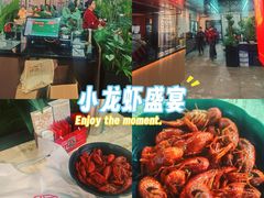-聚味瞿记·龙虾堂(树木岭店)