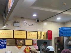 -荣阳楼(山塘街店)