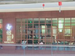 -蝶园·装修中(BFC外滩金融中心店)