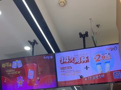 -CoCo都可(建外SOHO店)
