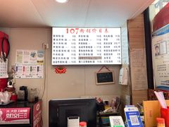 -107粉铺