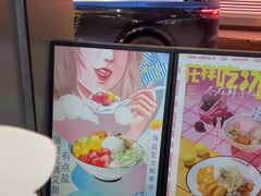 -鲜芋仙(中华广场店)