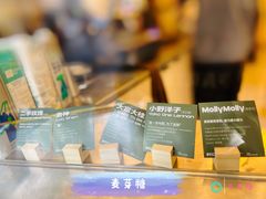 -村口大树(长乐路店)