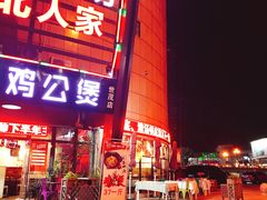 门面-陈帅夜排档·龙虾·炒菜·烤串(世茂店)