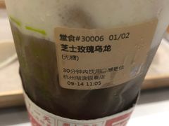 -奈雪的茶(湖滨银泰in77C区PRO店)