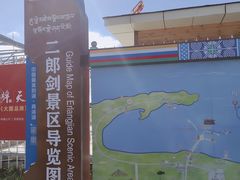 -青海湖二郎剑景区