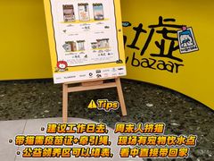 -广州白云广雅实验学校