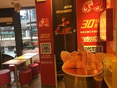 -麦当劳(龙湖时代天街店)