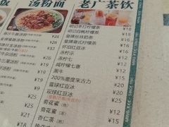 -西关明记肠粉(荔枝湾店)