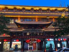 -沙州食驿·非遗小吃夜市