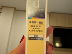 -大国药妆(銀座一丁目駅前店)