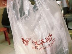 -中栗华栗子(鞍山道店)