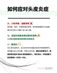 -愉己冥想·护发专门店