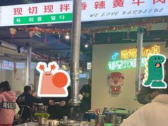 -哈哈碳都·牛肋条无限自助烤肉(宝龙店)
