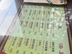 -粗茶淡饭(东关街店)