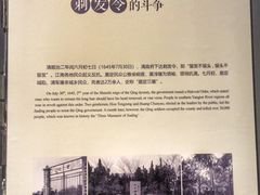 -嘉定博物馆