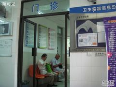 -上海市中医文献馆