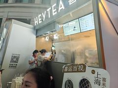 -喜茶(上海兴业太古汇店)
