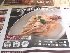 -原汁原味农家菜·经典粤菜(江燕南路店)
