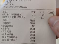 -喃喃椰·糟粕醋·椰子鸡火锅(七堡花园店)