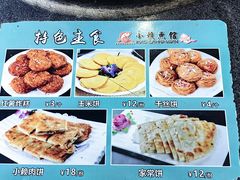 -小赖鱼馆