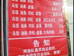 -芳婆糕团店(王府大街店)
