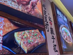 -不是烧烤·武汉大排档(亚运村店)