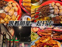 -北三老太太烧烤(人生一串上榜店)