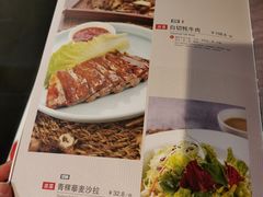 菜单-金鼎轩(亚运村店)