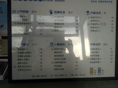菜单-陈多多·豆腐奶茶(前锋路店)