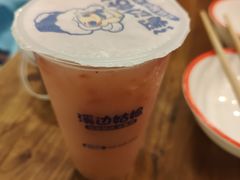 -溪边姑娘·拉丝酸奶水果捞(春熙路店)