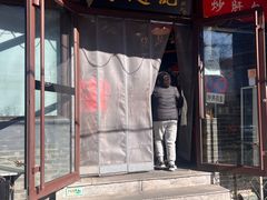-缘赵记(沙子口店)