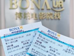 -博纳UA东方宝泰电影城