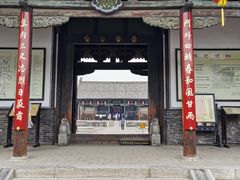 -平遥县衙
